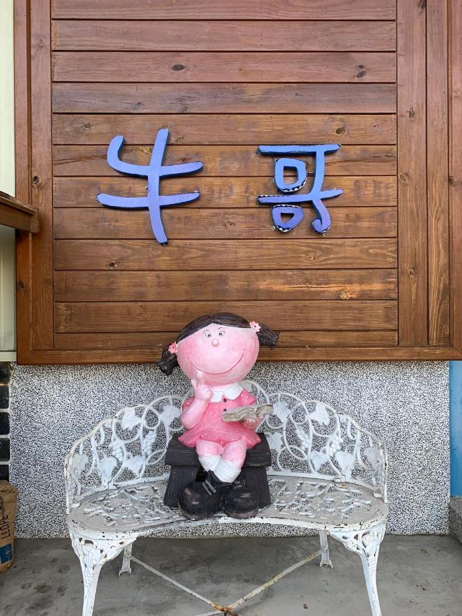Niuge Minsu Homestay Yuli Zewnętrze zdjęcie